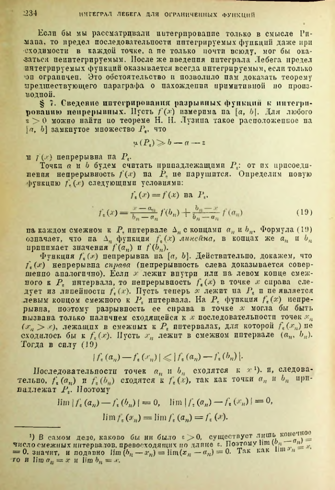 Страница 228
