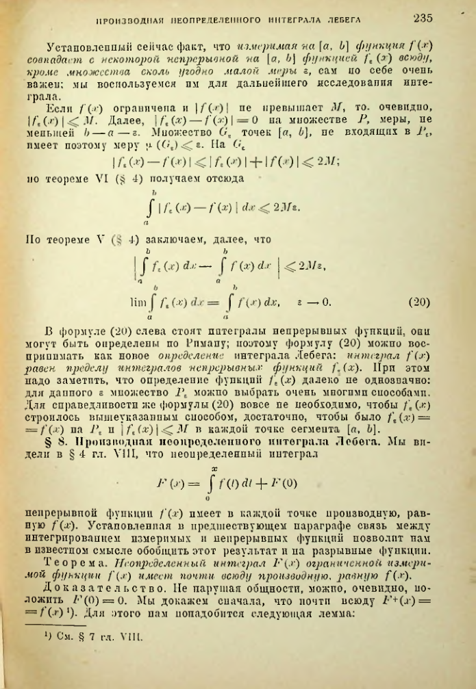 Страница 229