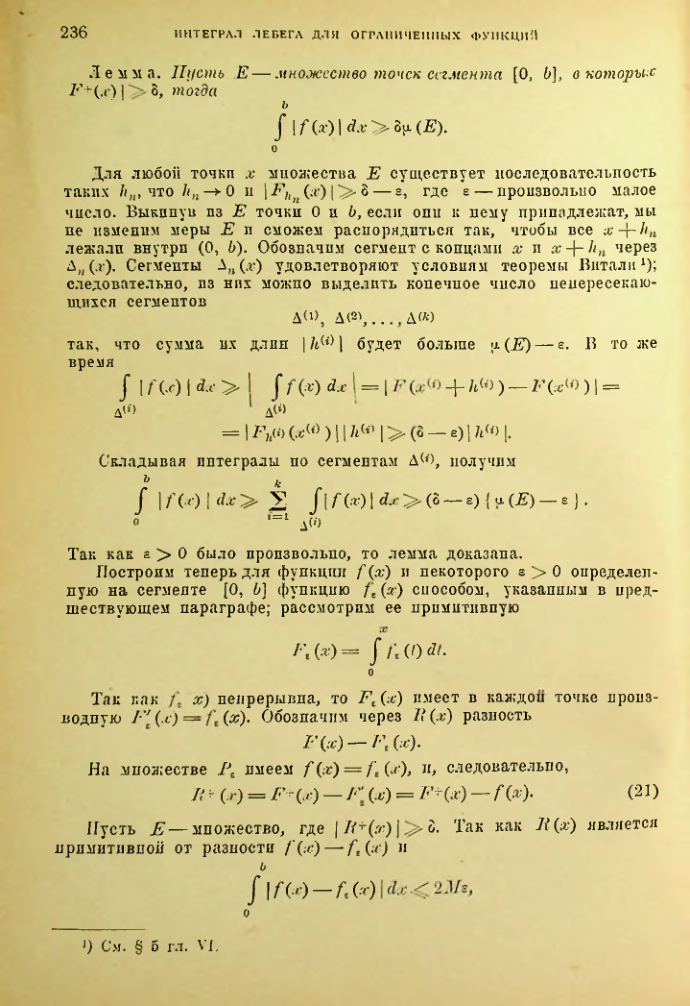 Страница 230