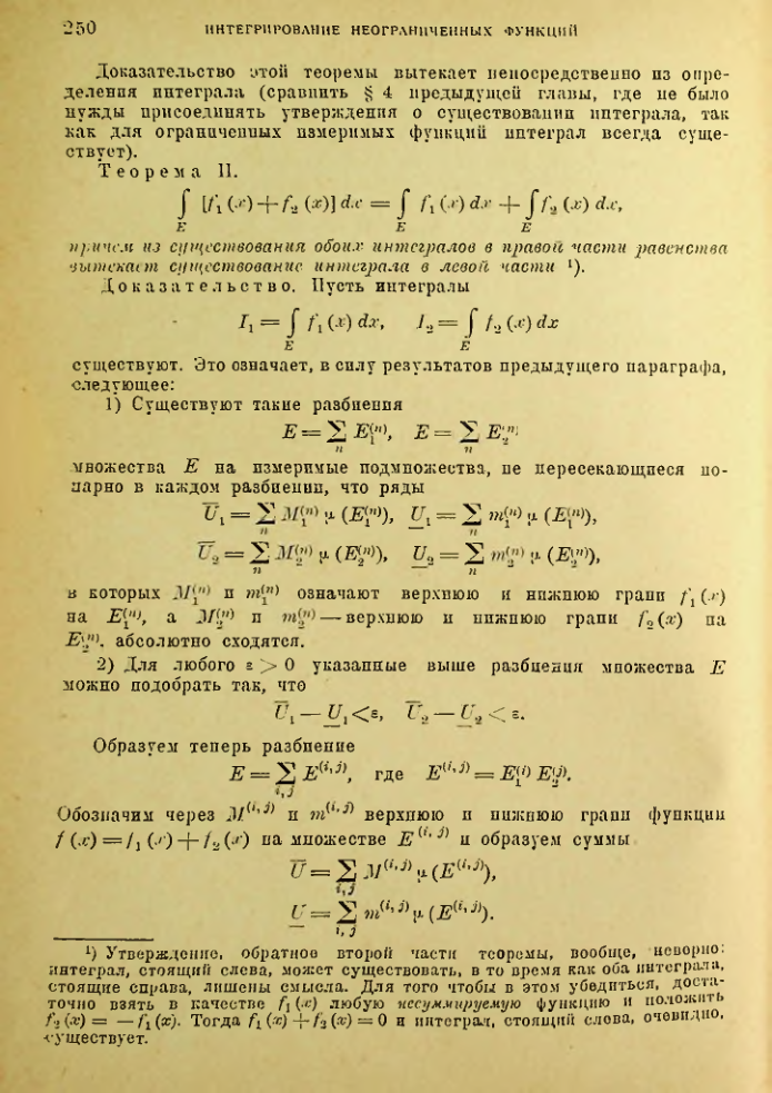 Страница 244