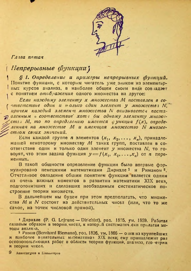 Страница 129