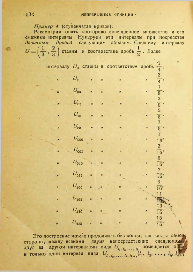 Страница 134