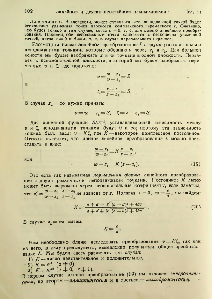 Страница 103