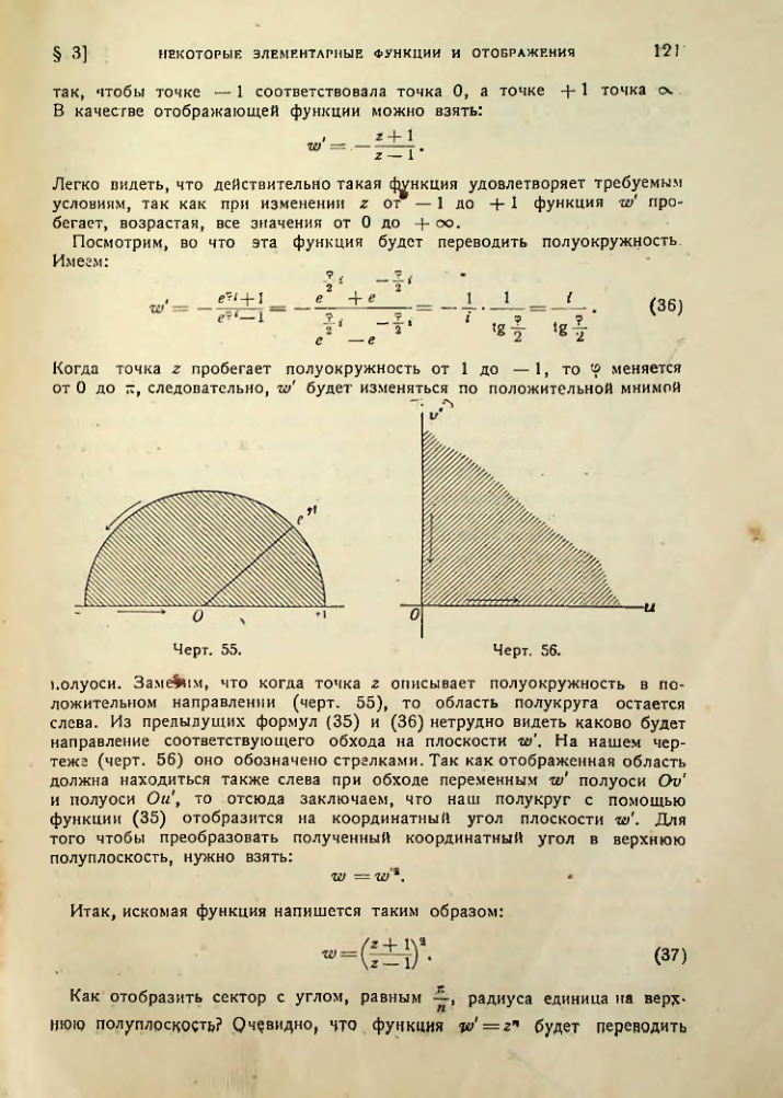 Страница 122