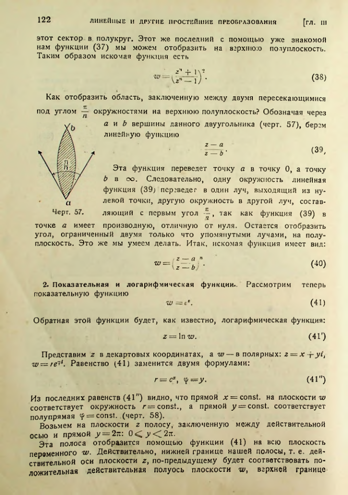 Страница 123