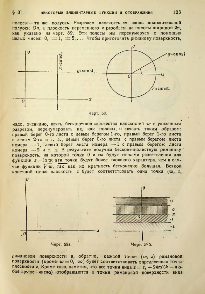 Страница 124