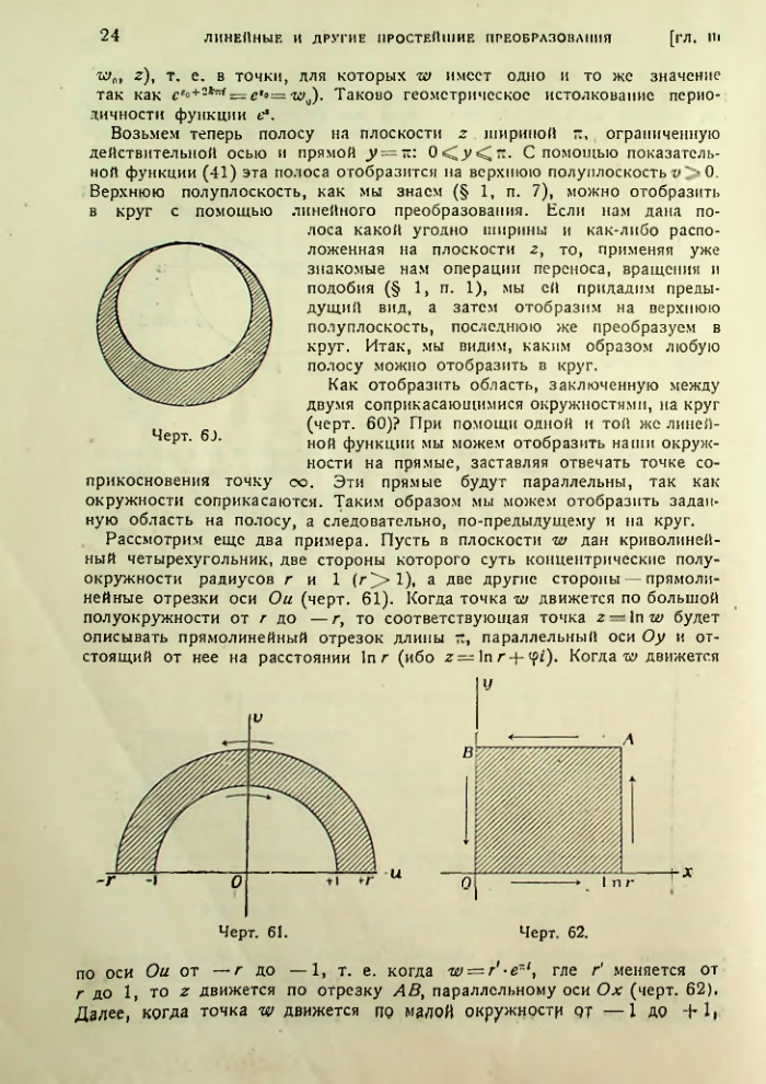 Страница 125
