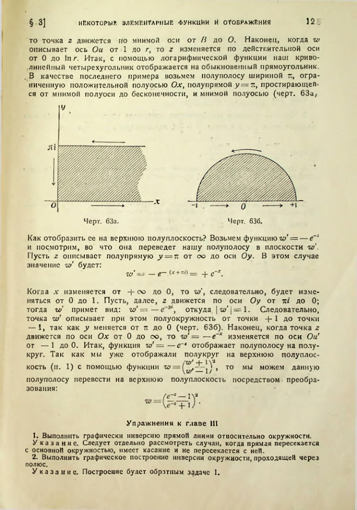Страница 126