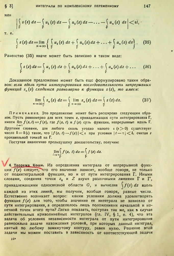 Страница 148