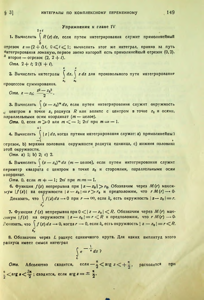 Страница 150