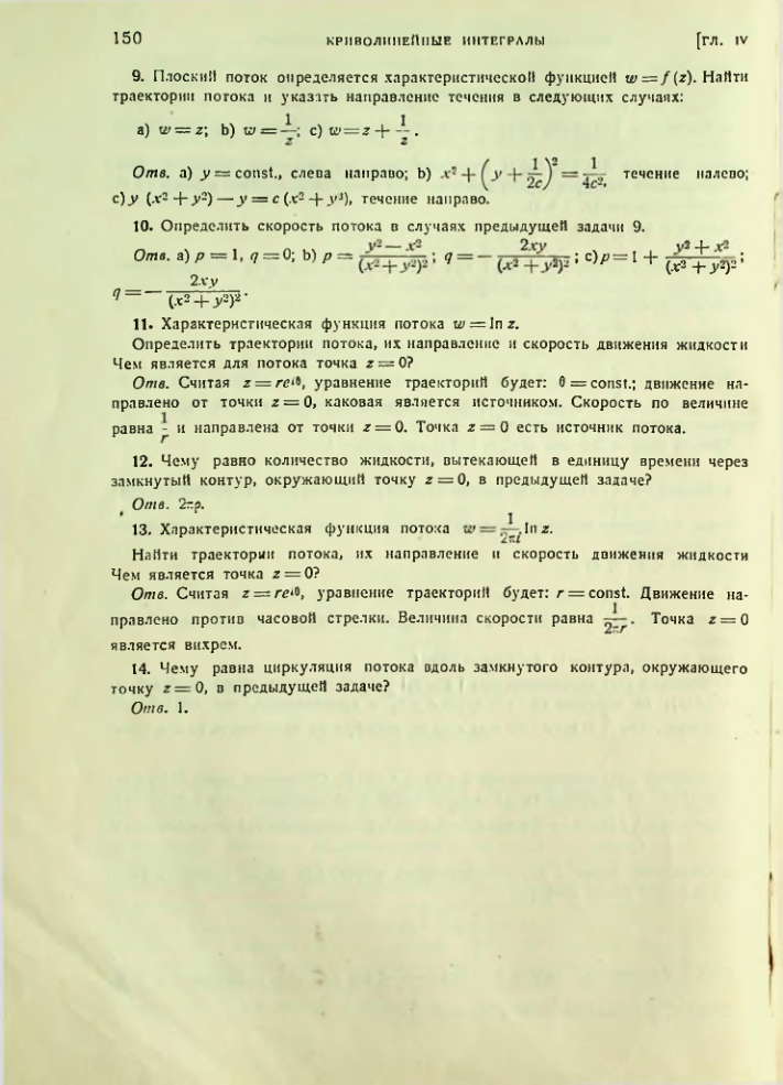 Страница 151