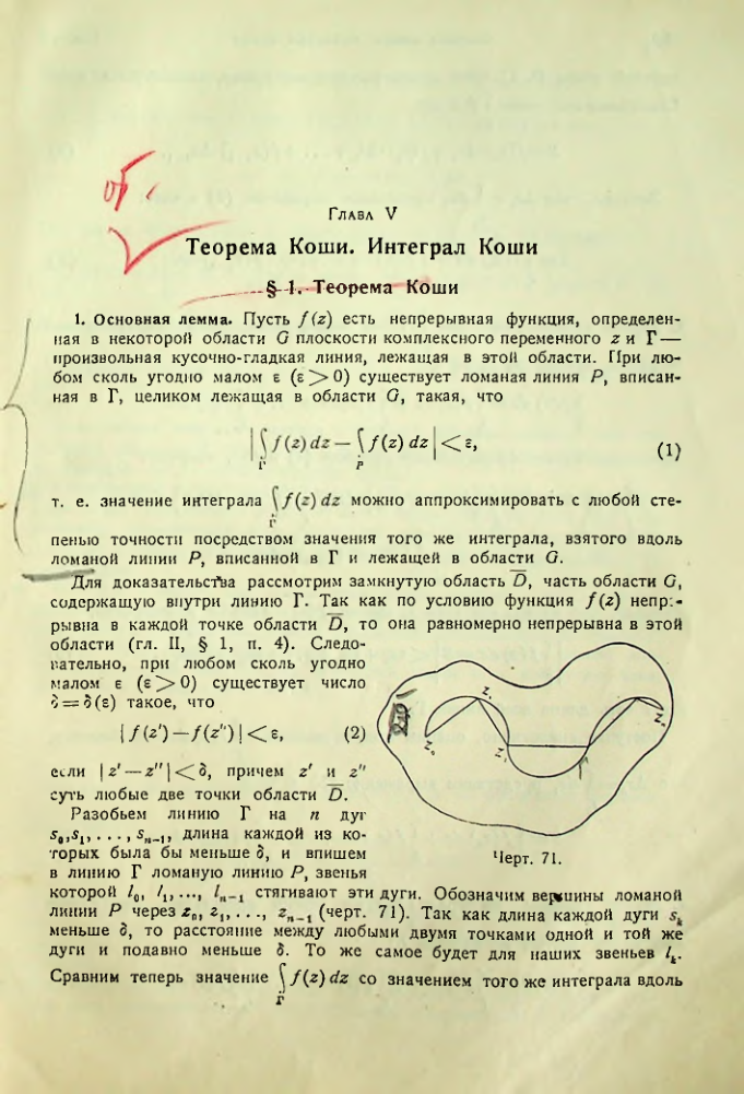 Страница 152