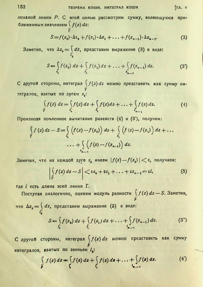 Страница 153