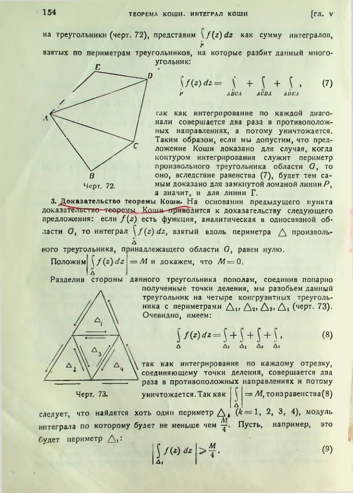 Страница 155