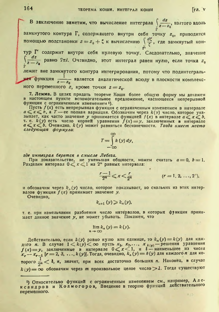 Страница 165