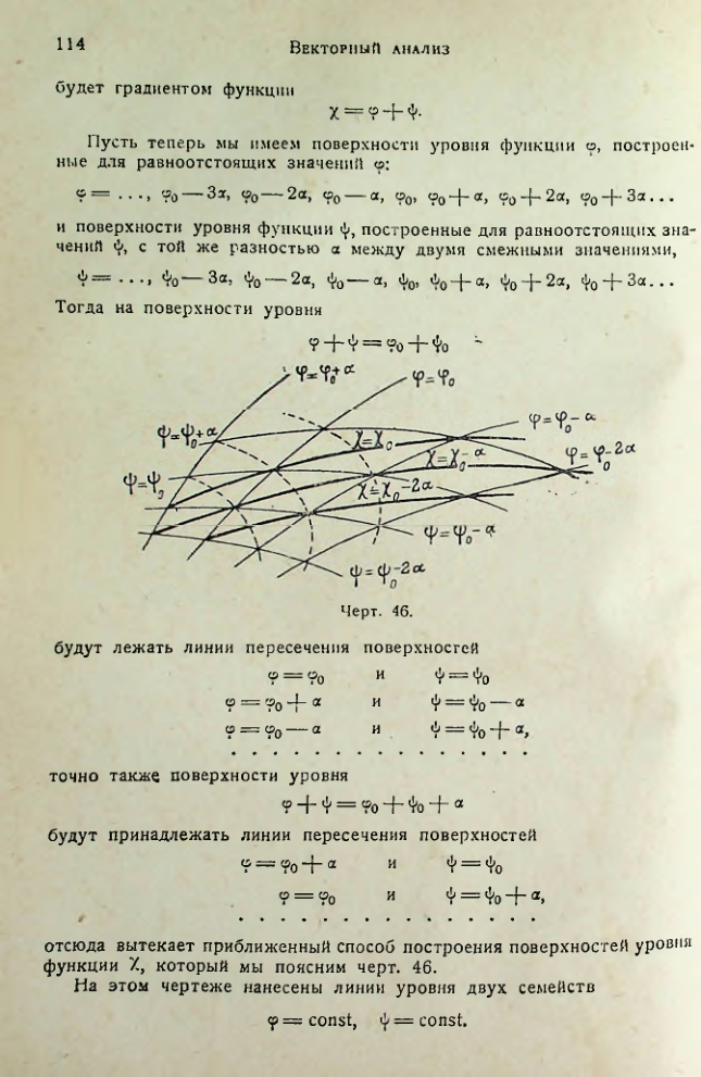 Страница 113
