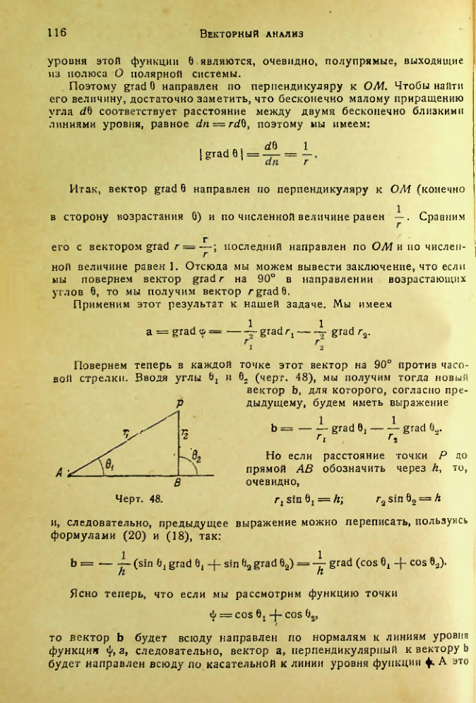 Страница 115