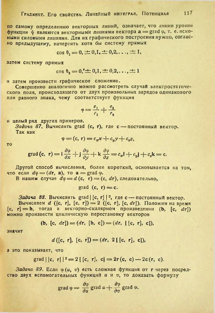 Страница 116