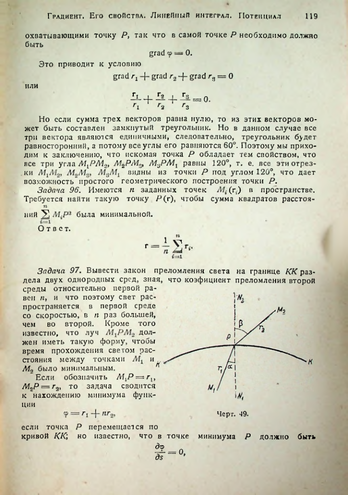 Страница 118