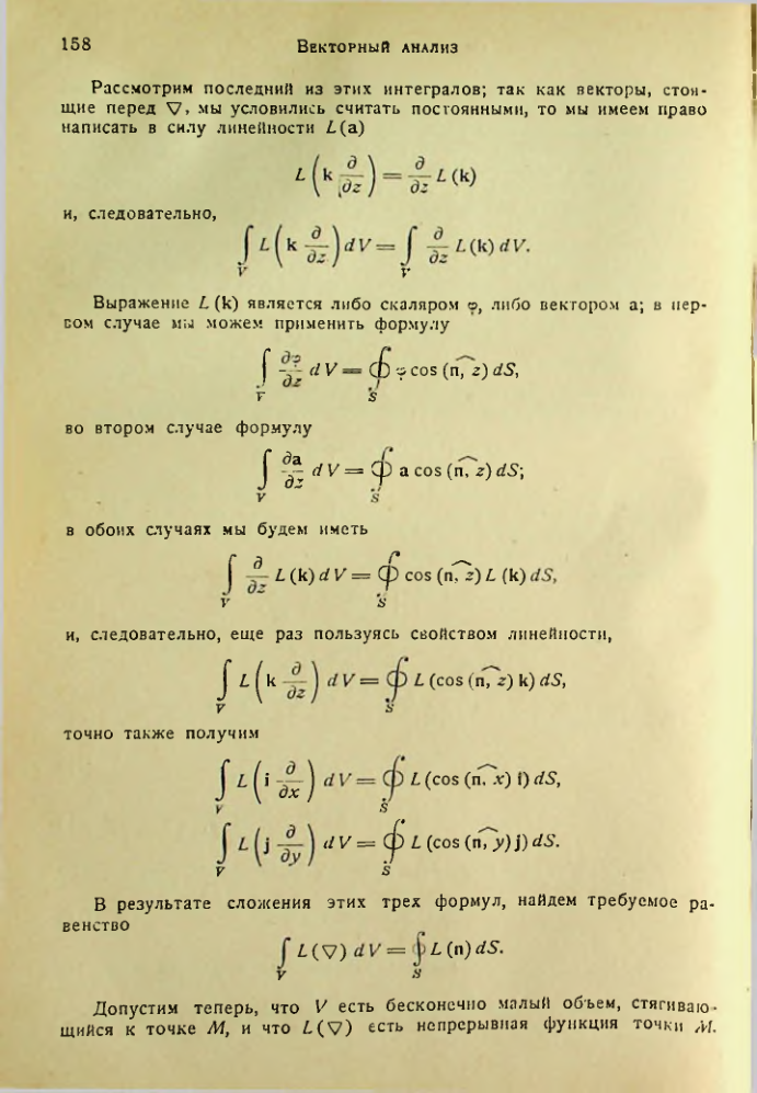 Страница 157