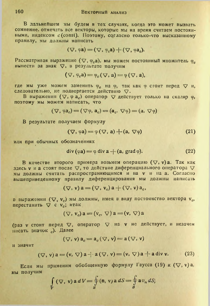 Страница 159