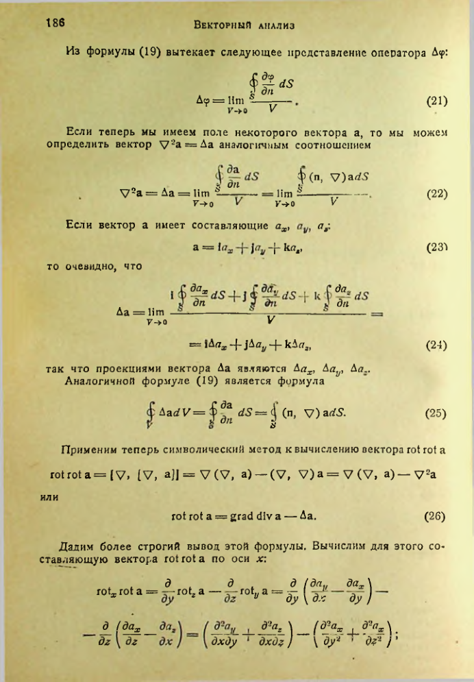 Страница 185