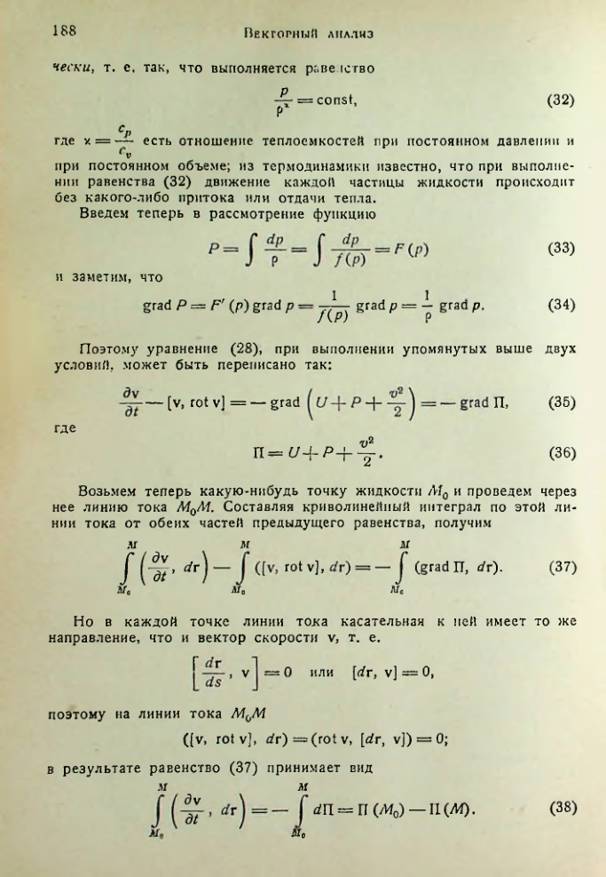 Страница 187