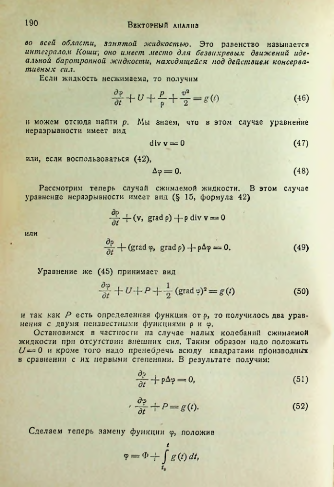Страница 189