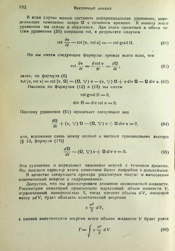 Страница 191