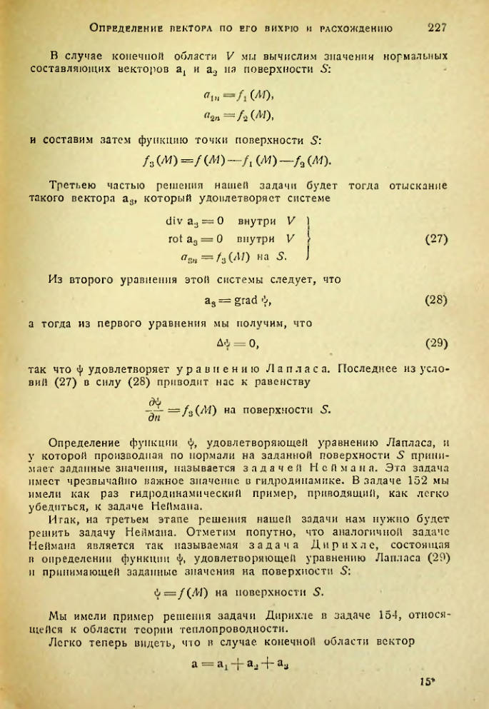 Страница 226