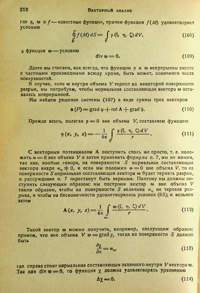 Страница 251