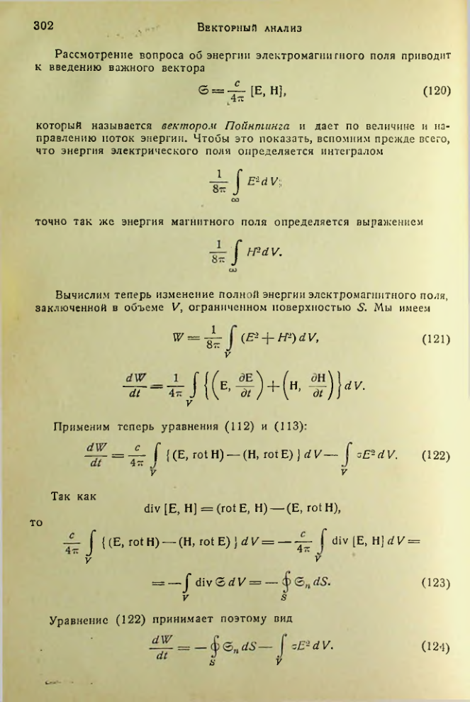 Страница 301
