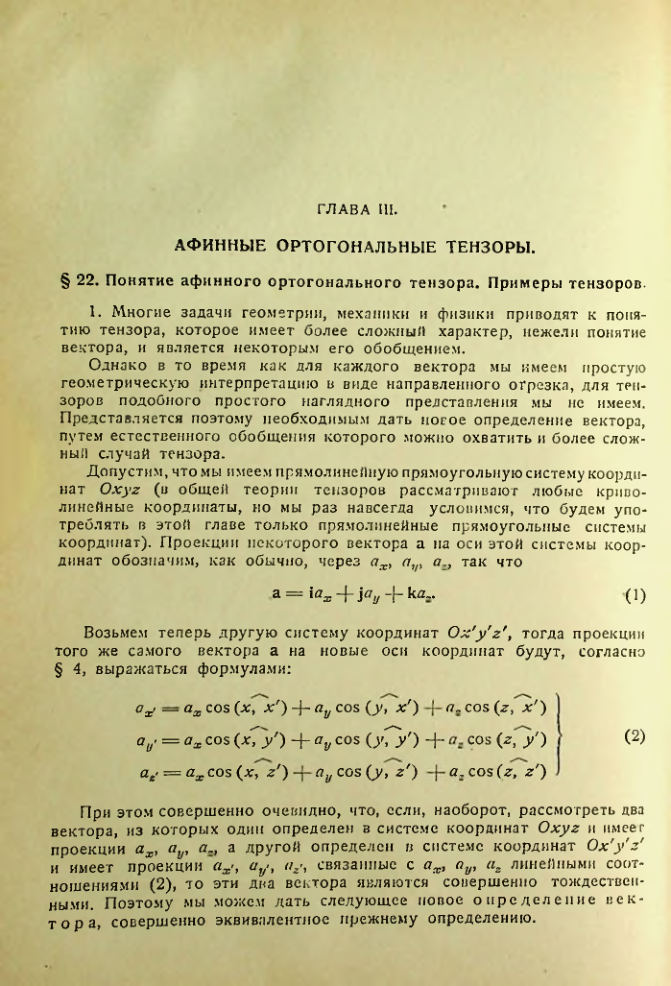Страница 303
