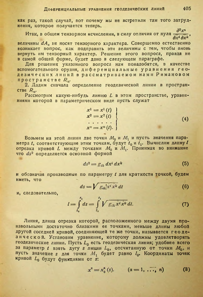 Страница 404