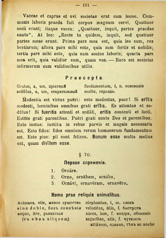 Страница 109