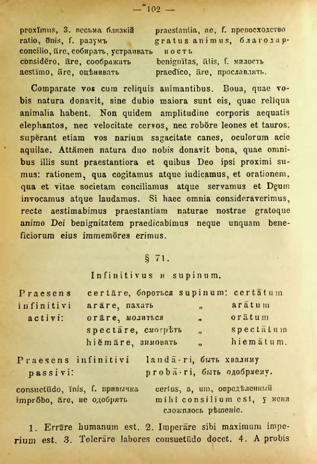 Страница 110