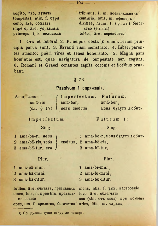 Страница 112