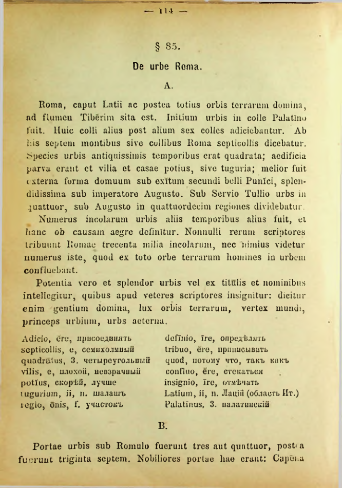 Страница 122