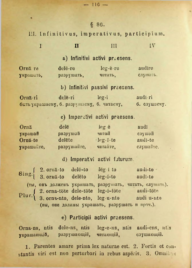 Страница 124