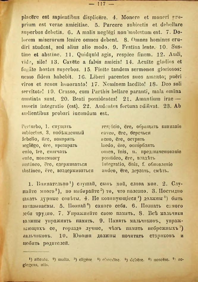 Страница 125