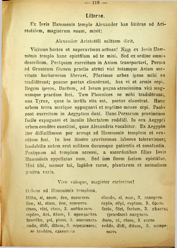Страница 127
