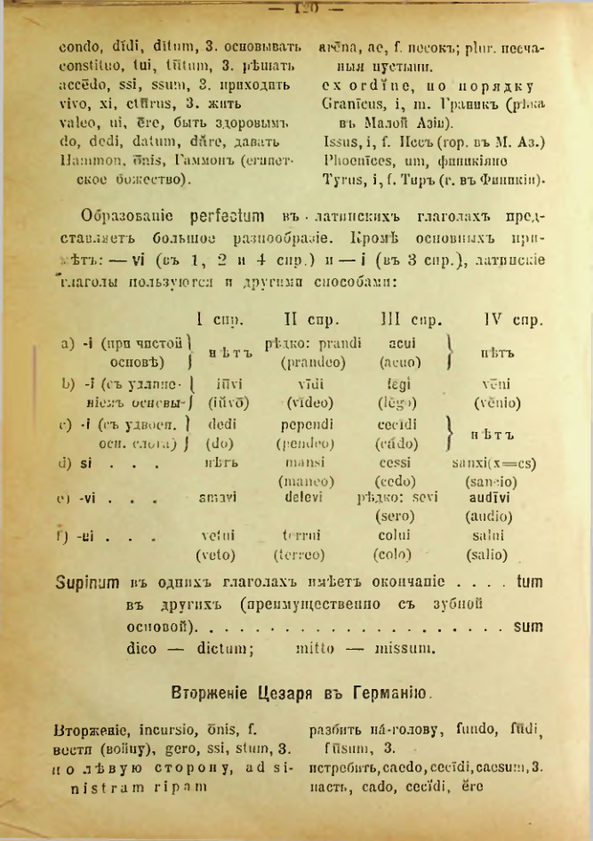 Страница 128