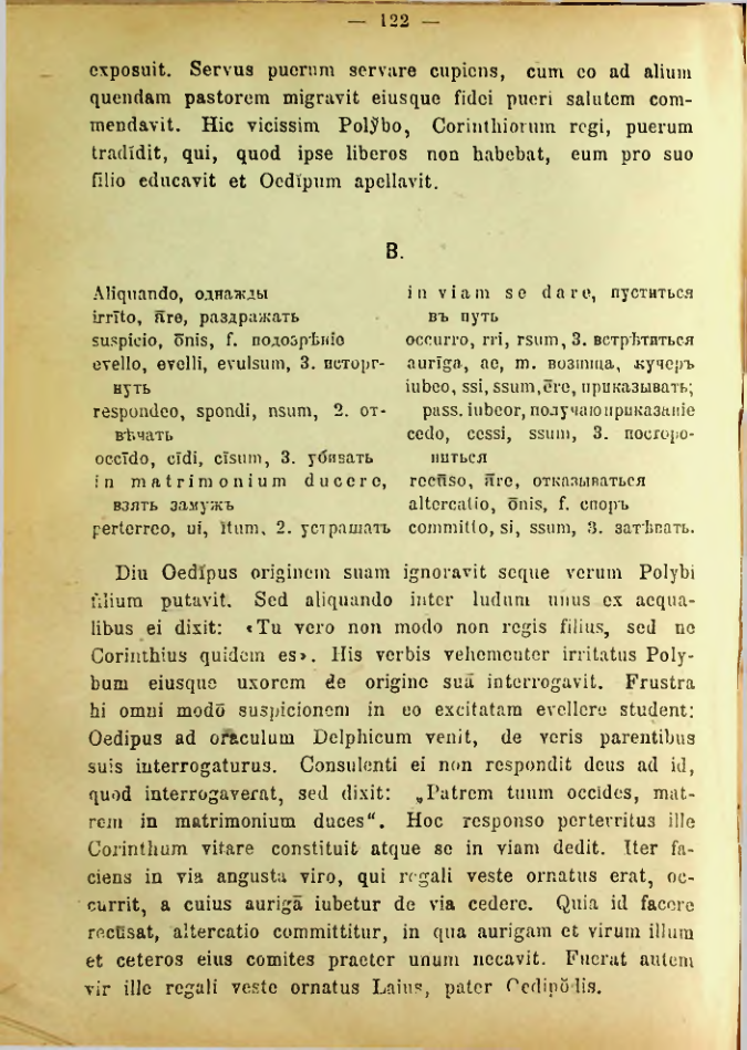 Страница 130