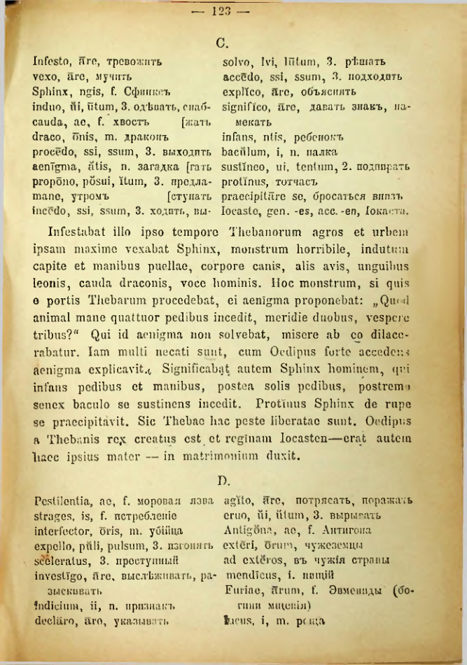 Страница 131