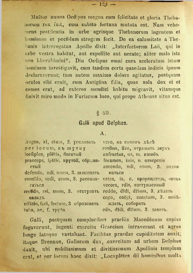 Страница 132