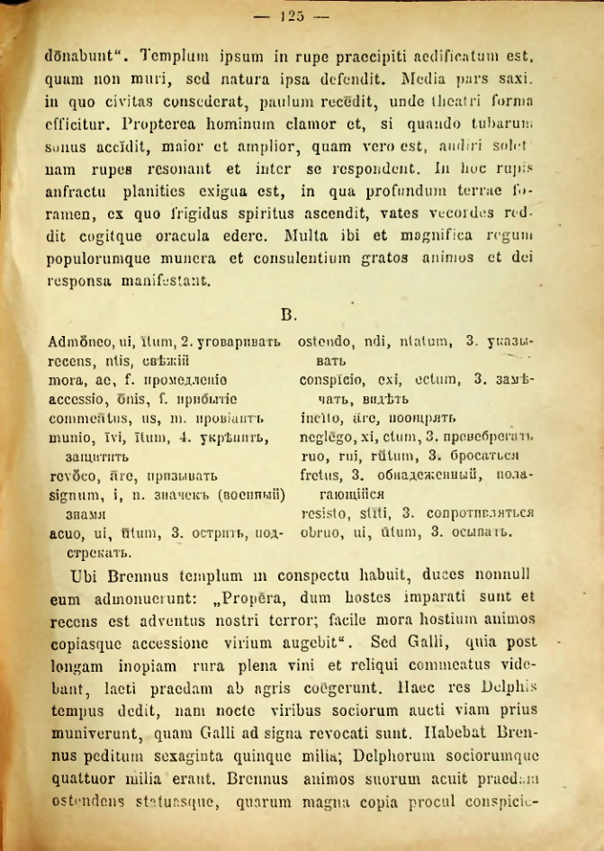 Страница 133