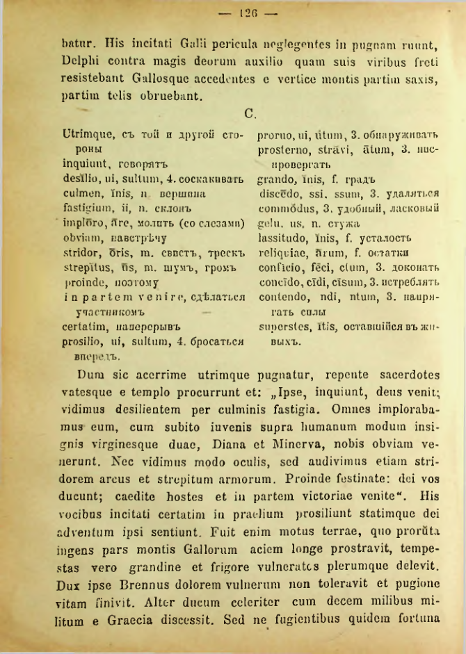 Страница 134