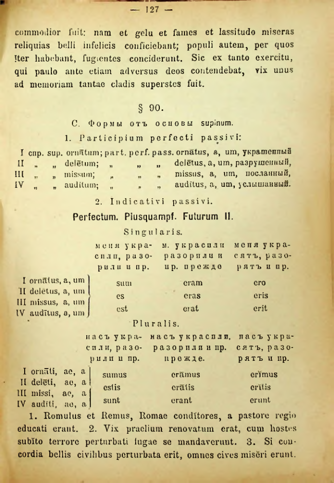 Страница 135
