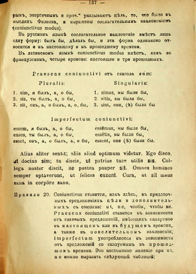 Страница 145