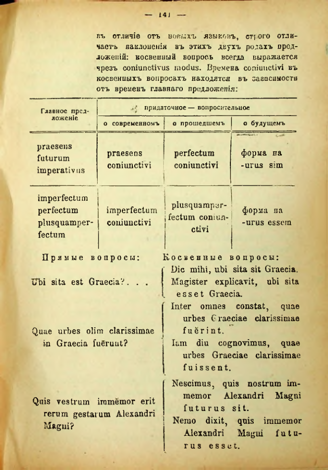 Страница 149